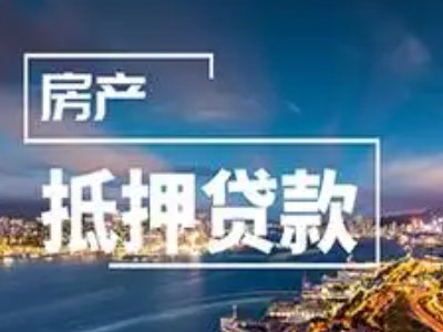 西藏办理银行贷款计算器怎么算利率?-贷款银行