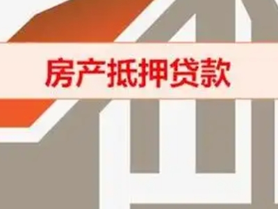 吉林办理小额贷款全流程指南攻略!-贷款银行